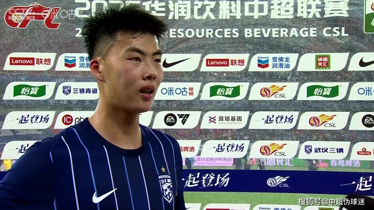 山东泰山斩获三连胜，积分榜大幅度向前迈进的简单介绍