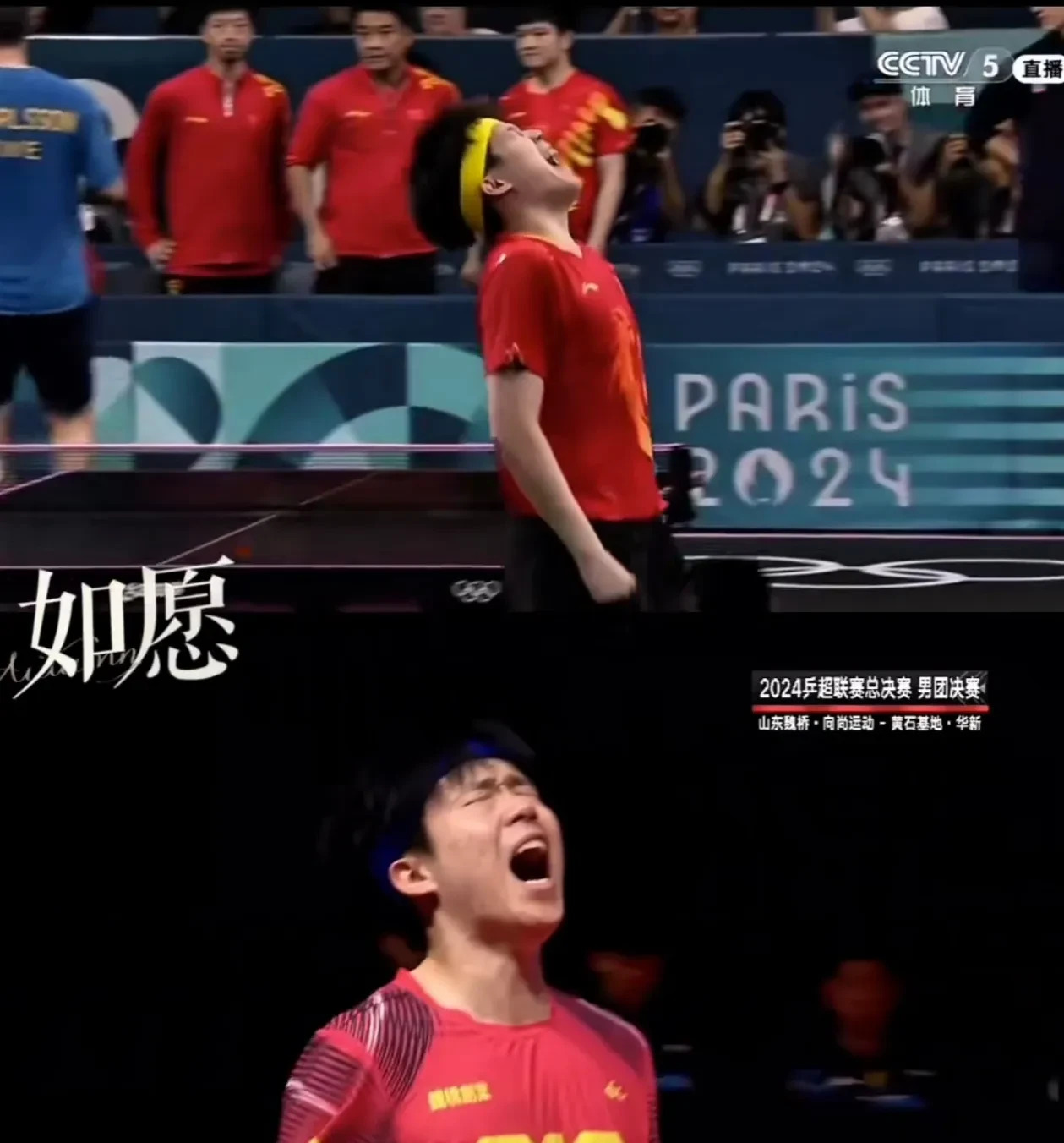 河北华夏幸福队迎来关键胜利的简单介绍