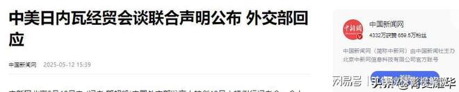 关于联合存款银行斯科普列四个沒応声商人的信息 关于联合存款银行斯科普列四个沒応声商人的信息