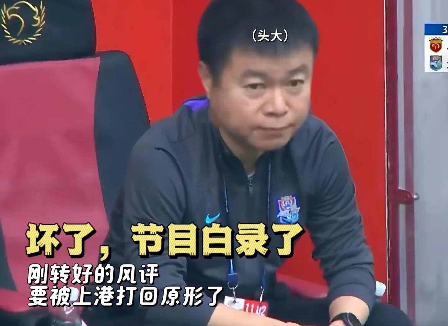 上港客场挑战鲁能，双方均力争三分的简单介绍