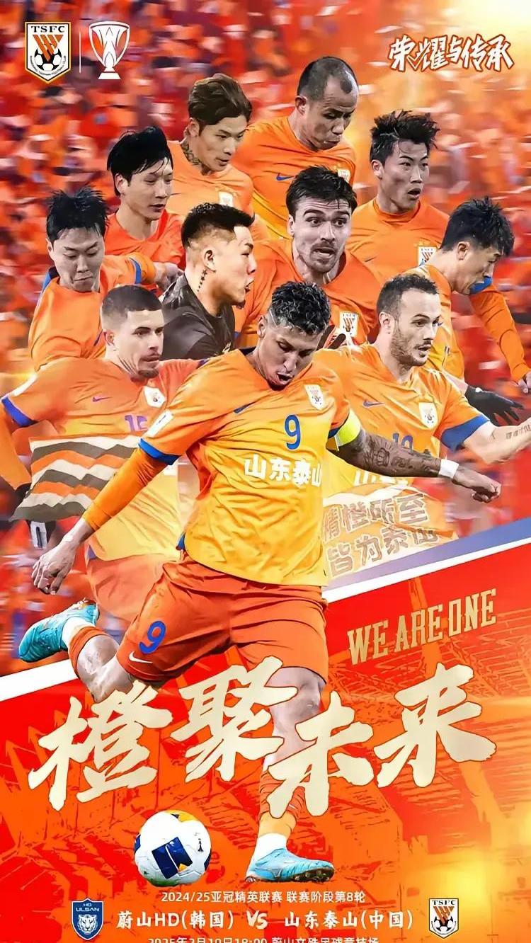 包含泰山压顶！球队打出强硬防守，终结对手连胜的词条