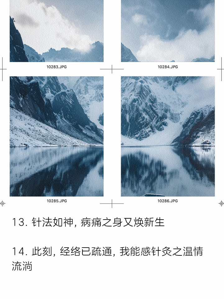 妙手回春:精准技术让选手脱颖而出的简单介绍 妙手回春:精准技术让选手脱颖而出的简单介绍