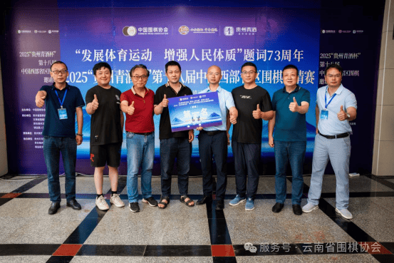 包含云南驴队战胜河南能源队，卫冕冠军的词条