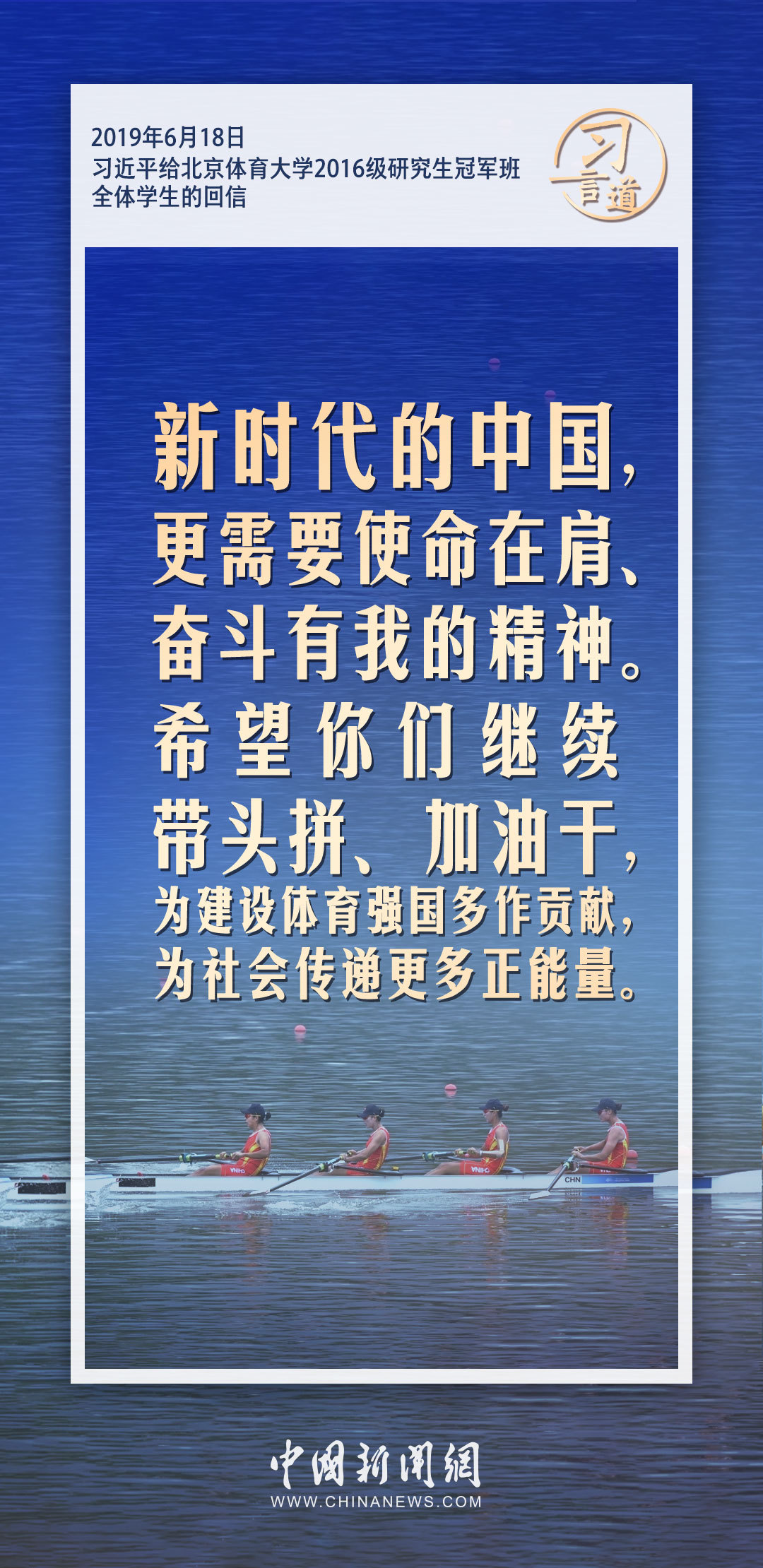 运动精神的传承:体育界的正能量! 运动精神的传承:体育界的正能量!