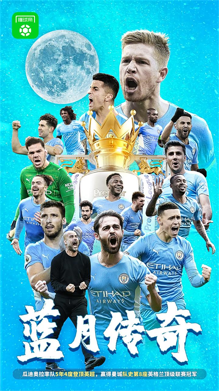 开云体育APP下载-传奇球星再现奇迹，打破记录