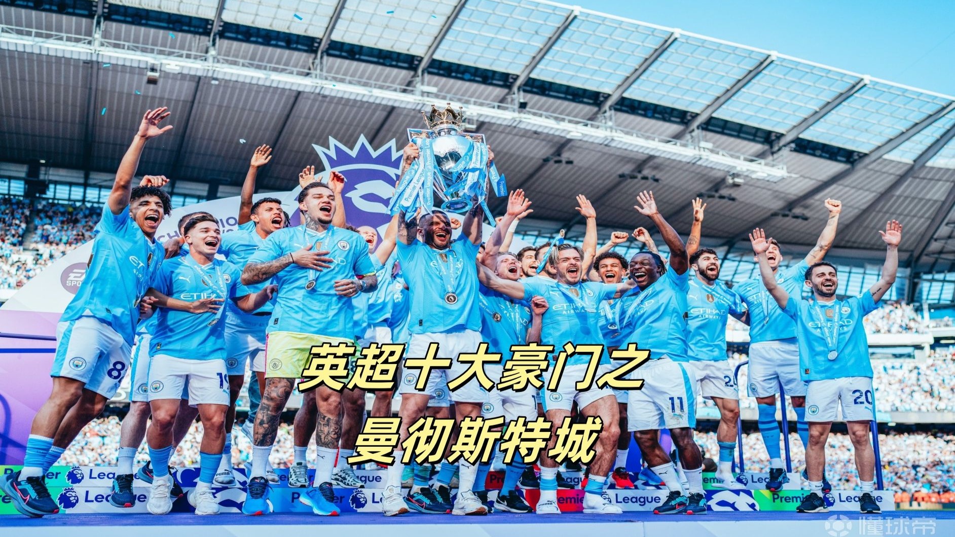 开云下载-曼城客场战胜沃特福德，领跑英超榜首