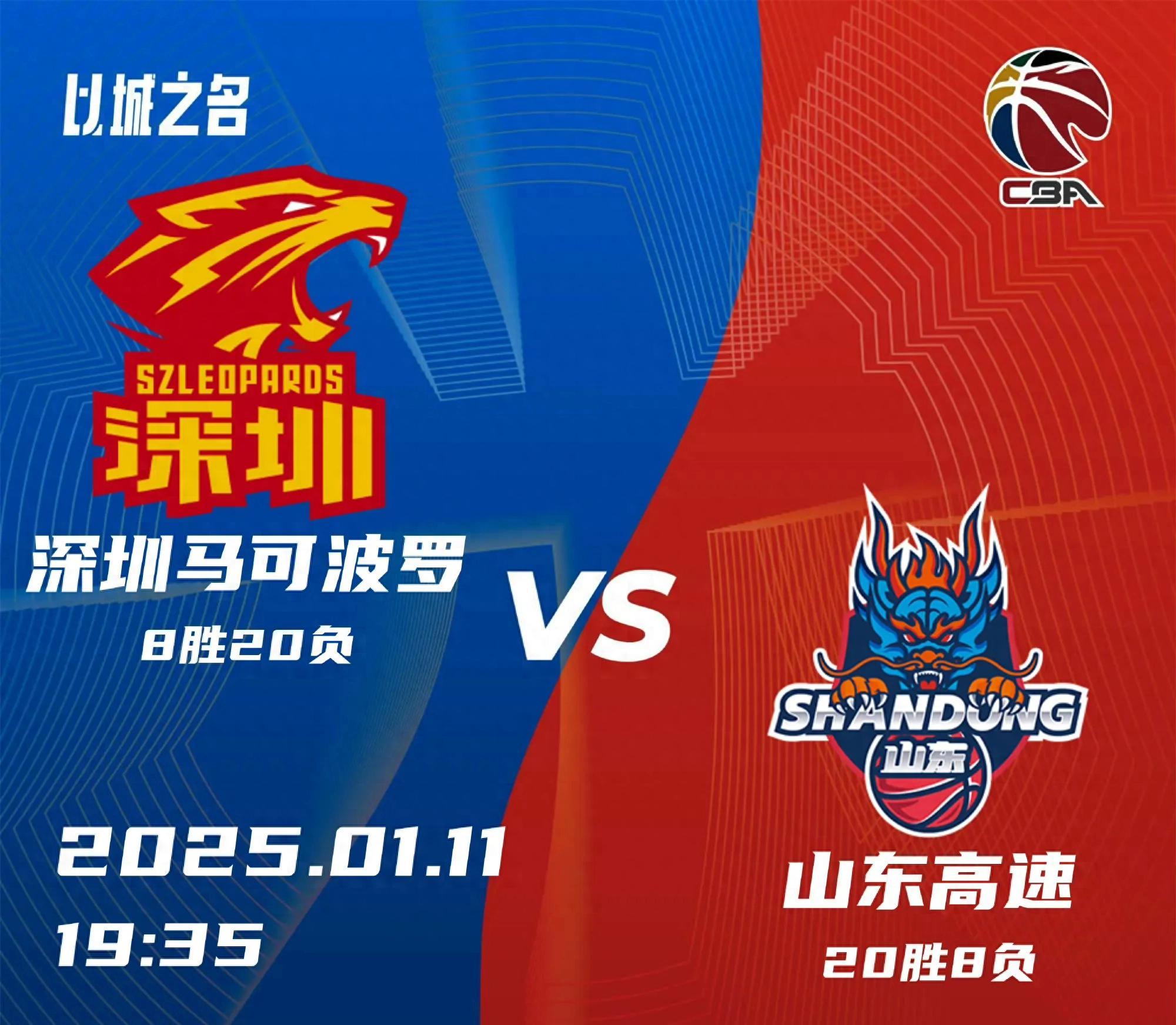 开云体育登录-深圳男篮队员发挥出色，连续两场大胜