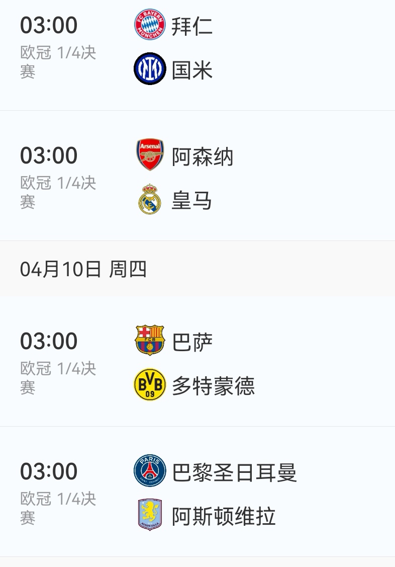 欧冠焦点战:拜仁vs阿根廷,逆转引发技术统计的简单介绍 欧冠焦点战:拜仁vs阿根廷,逆转引发技术统计的简单介绍