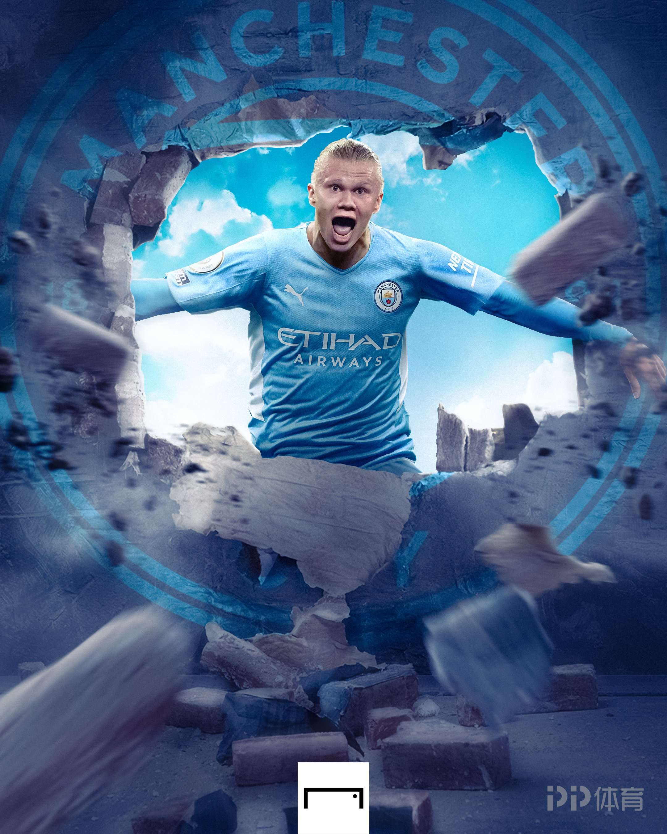 包含意甲｜哈兰德夺冠，官方公布名单的词条