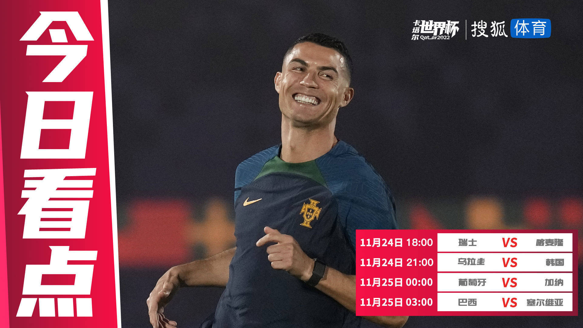 开云平台-关于中超重磅对决：内马尔迎战英格兰，出线形势明朗的信息