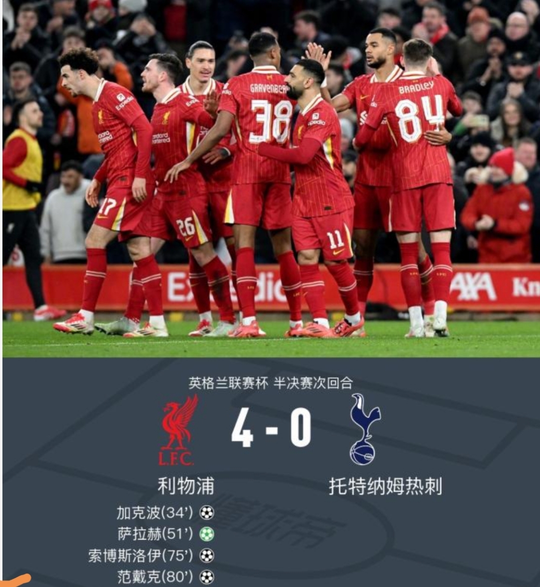 利物浦主场胜出,领先优势雪耻的简单介绍 利物浦主场胜出,领先优势雪耻的简单介绍