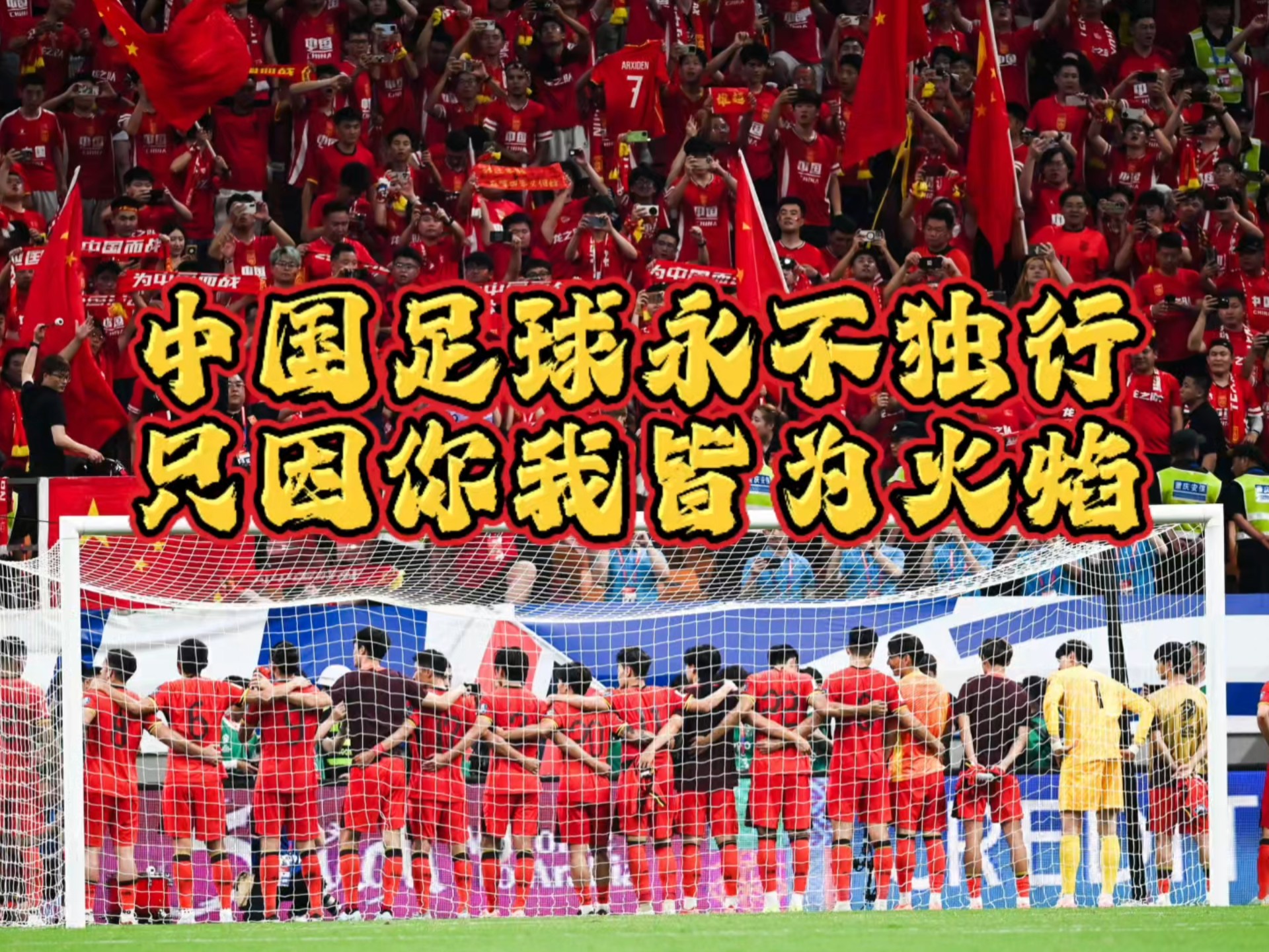 国内足球俱乐部之间的激烈角逐令人热血沸腾!的简单介绍 国内足球俱乐部之间的激烈角逐令人热血沸腾!的简单介绍