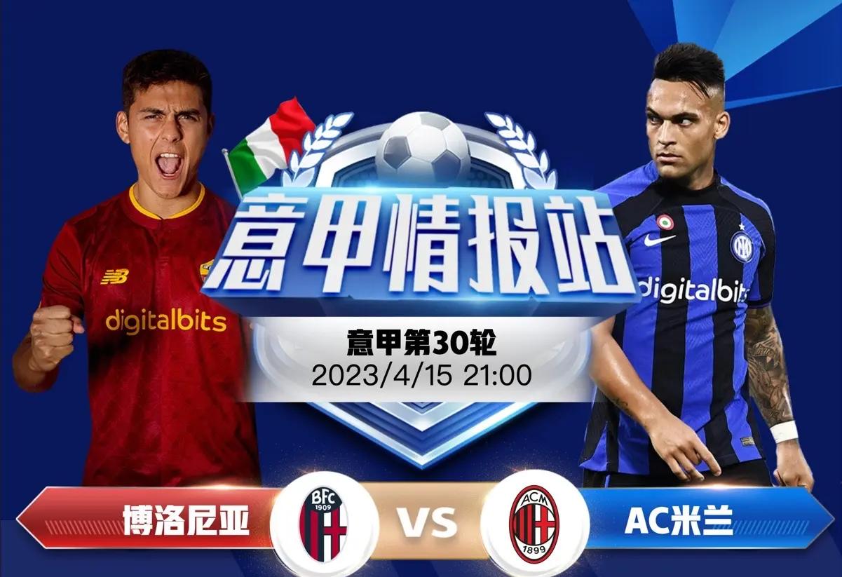 世界杯焦点战：德国vsAC米兰，不敌引发热议不断的简单介绍