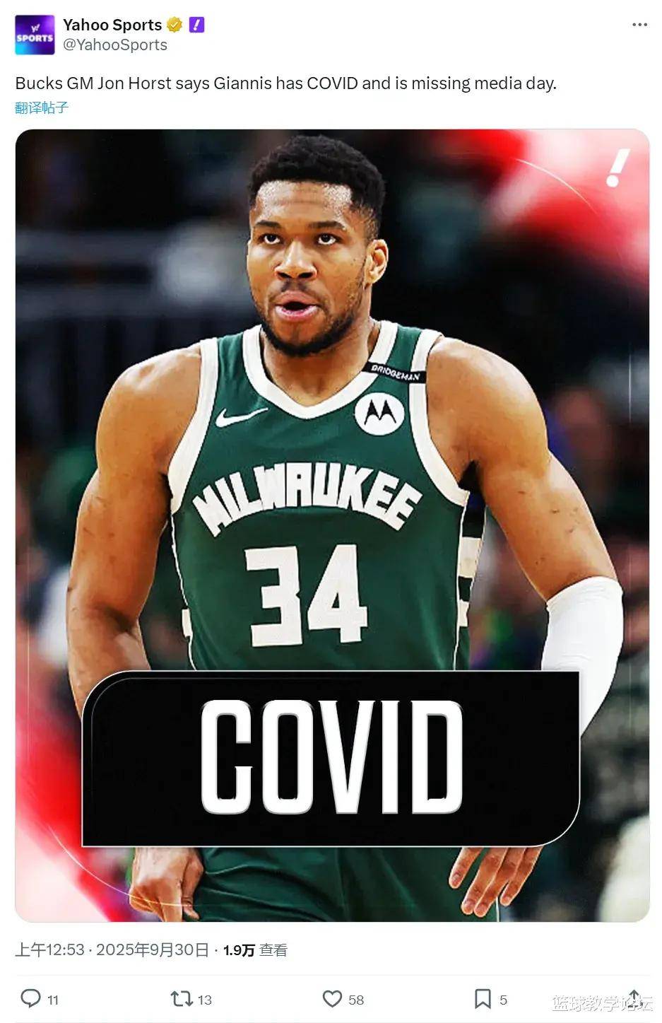 开云体育登录-雄鹿逆转骑士，字母哥29+9+9的简单介绍