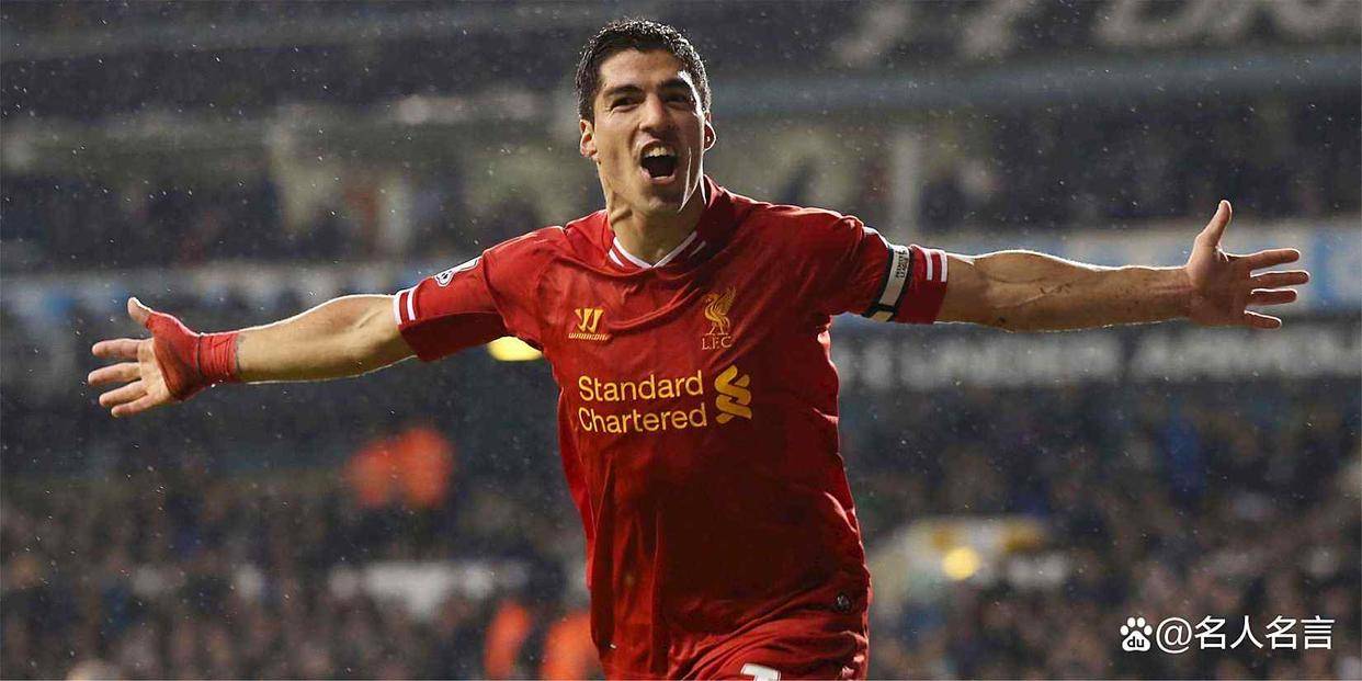 开云体育APP下载-秘鲁爆冷利物浦，苏亚雷斯爆发神勇的简单介绍