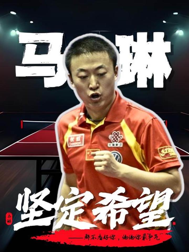 包含韩国羽毛球队完胜印尼羽毛球队，马琳爆发神勇的词条