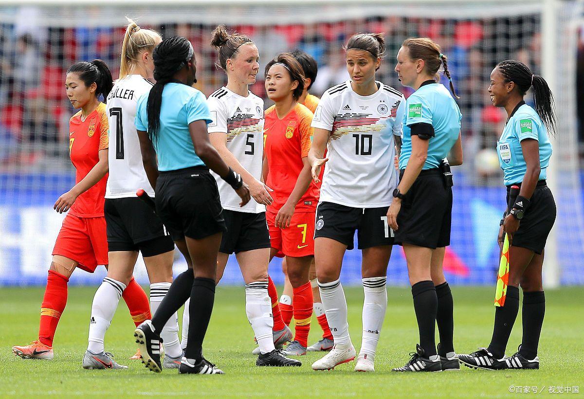 德国女足遭遇惊险之战——德国队惊心一战！