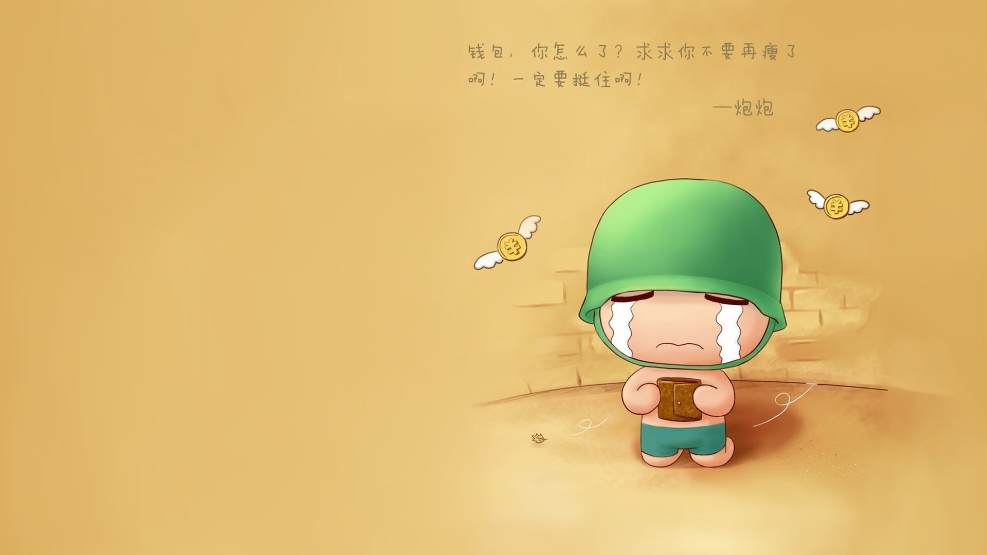 德甲争冠焦点战，土耳其之星决胜，莱比锡红牛饮恨