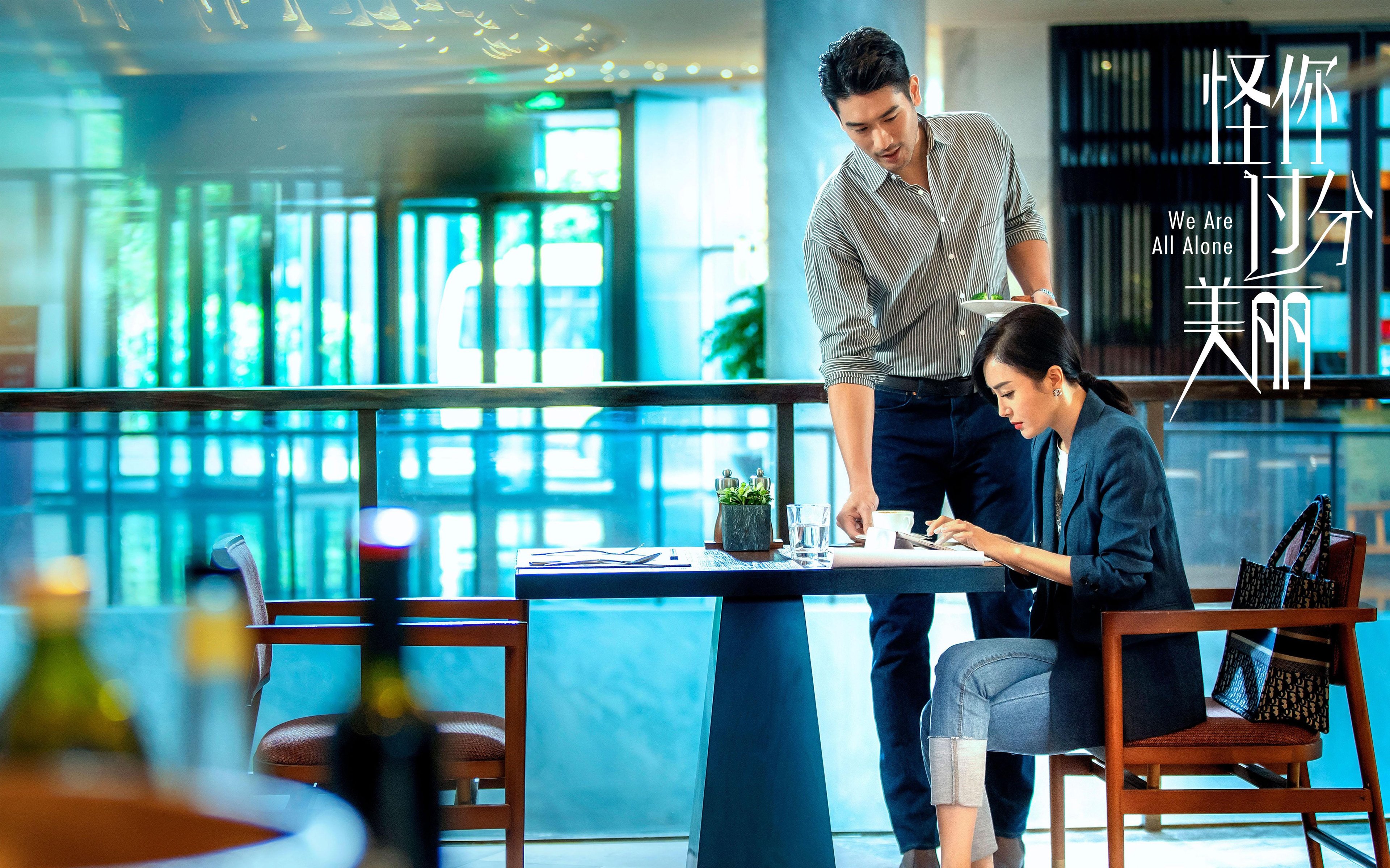 阿劳霍生涯之夜闪耀，罗马中国争冠战激昂胜出