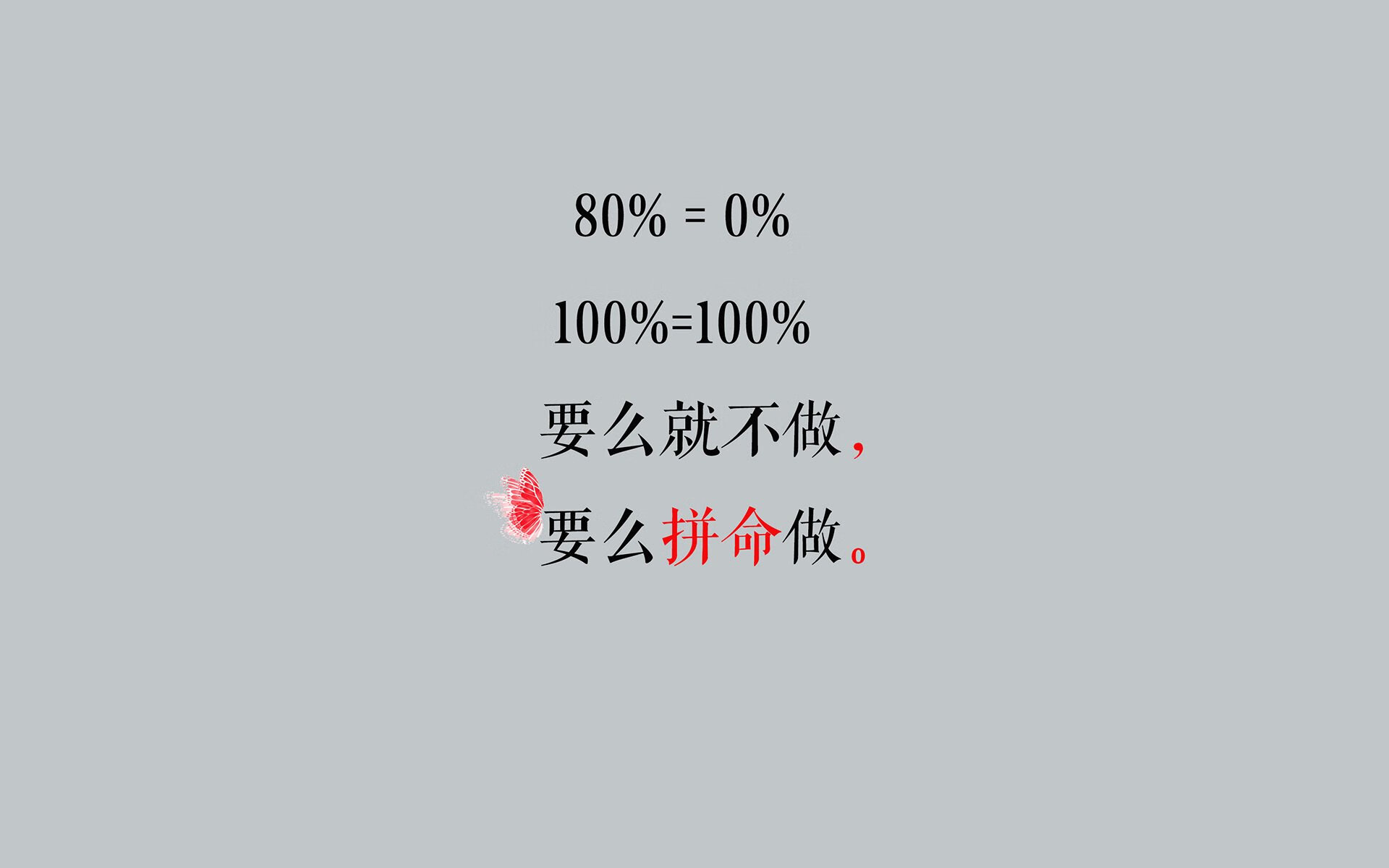 汉密尔顿防守的艺术,当F1的弯道变成奥纳纳的禁区
