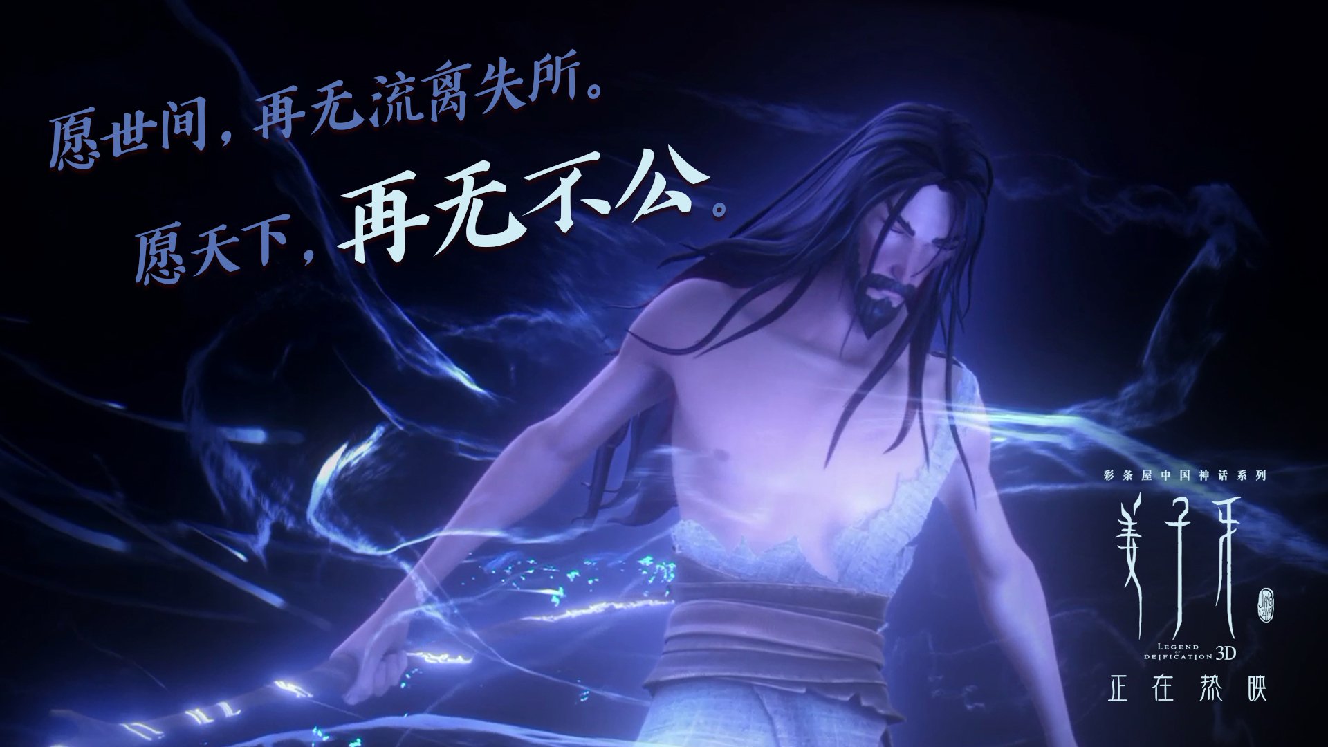 沙漠奇迹,2026世界杯A组焦点战,卡塔尔绝杀越南,佩德里主导比赛